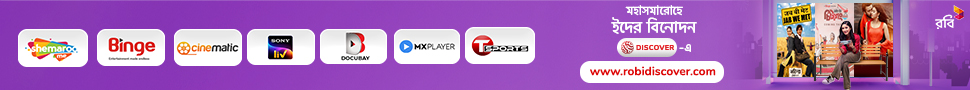Robi